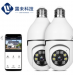 V380 IP CC camera